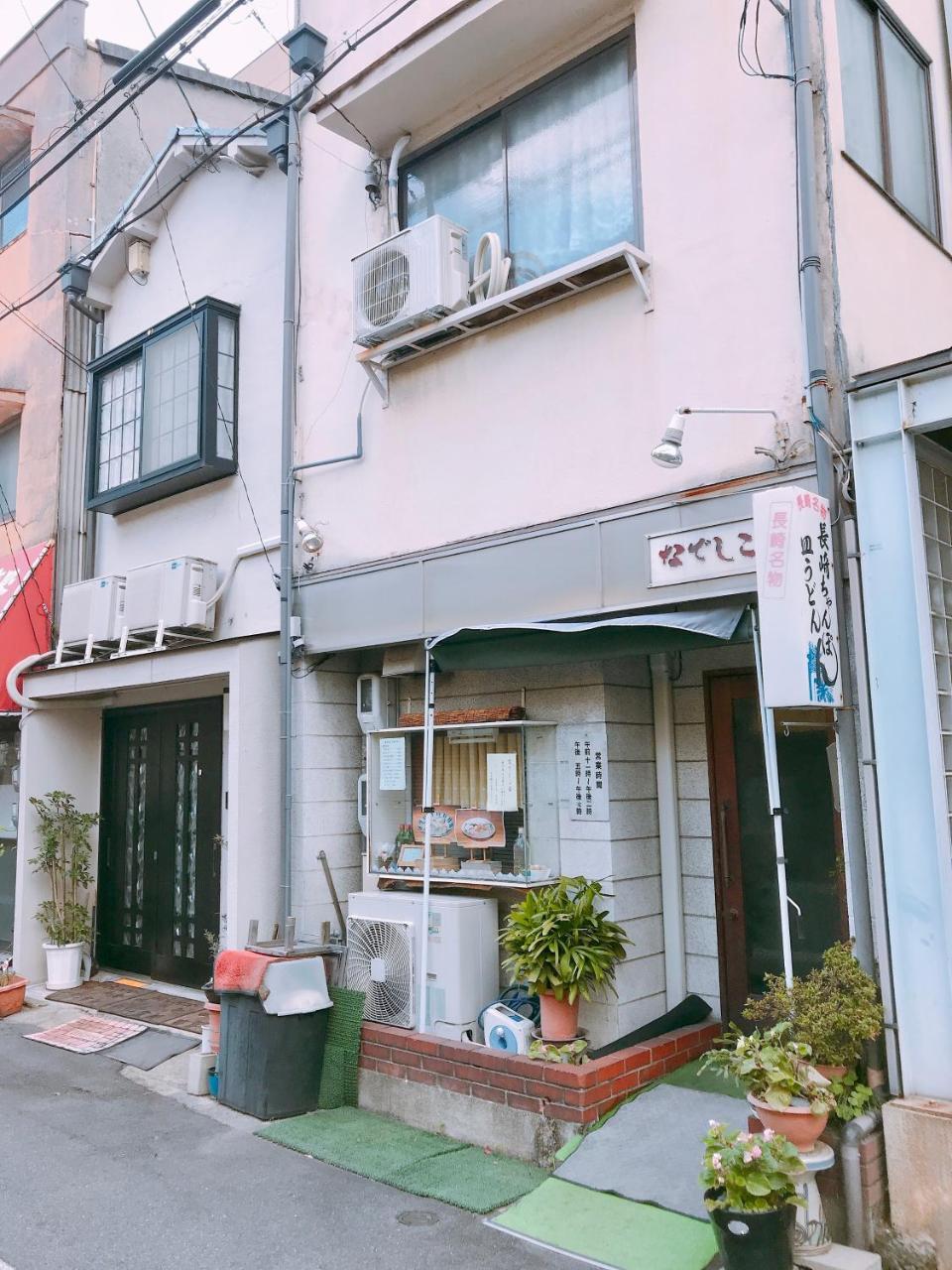 Himawariryokanひまわり旅館 Okajama Kültér fotó